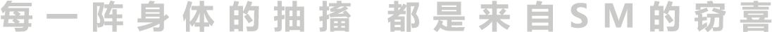 底部文字